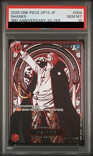 シャンクス psa10」の激安通販 | magi