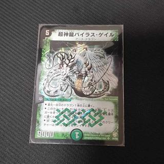 バイラス・ゲイル」の激安通販 | magi