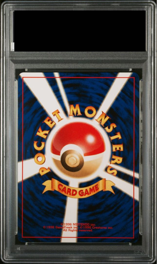 PSA10】 リザードン [プレミアムファイル2] [旧裏] 1枚の通販 土日祝休