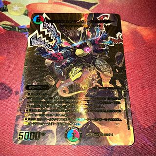 切札勝太&カツキング -熱血の物語-」の激安通販 | magi