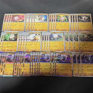 ポケモンカード まとめ売り」の激安通販 | magi