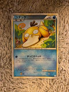 レジェンド ミラー」の激安通販 | magi