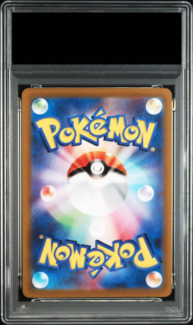 PSA10】ピカチュウ プロモ SV特典 開封済み PROMO 001/SV-P 1枚 (Used