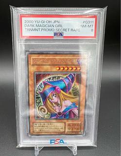 ブラックマジシャンガール g3-11」の激安通販 | magi