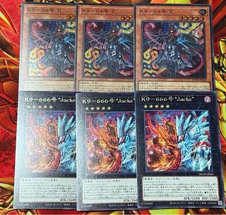 遊戯王 k9 新規 デッキパーツ 1枚の通販 レッドアイ（712990903） | magi