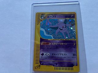 極美品 アンズのアーボック カードe VS 1ed 6201048 【極美品】アンズ