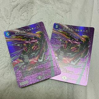 アーテル・ゴルギーニ」の激安通販 | magi