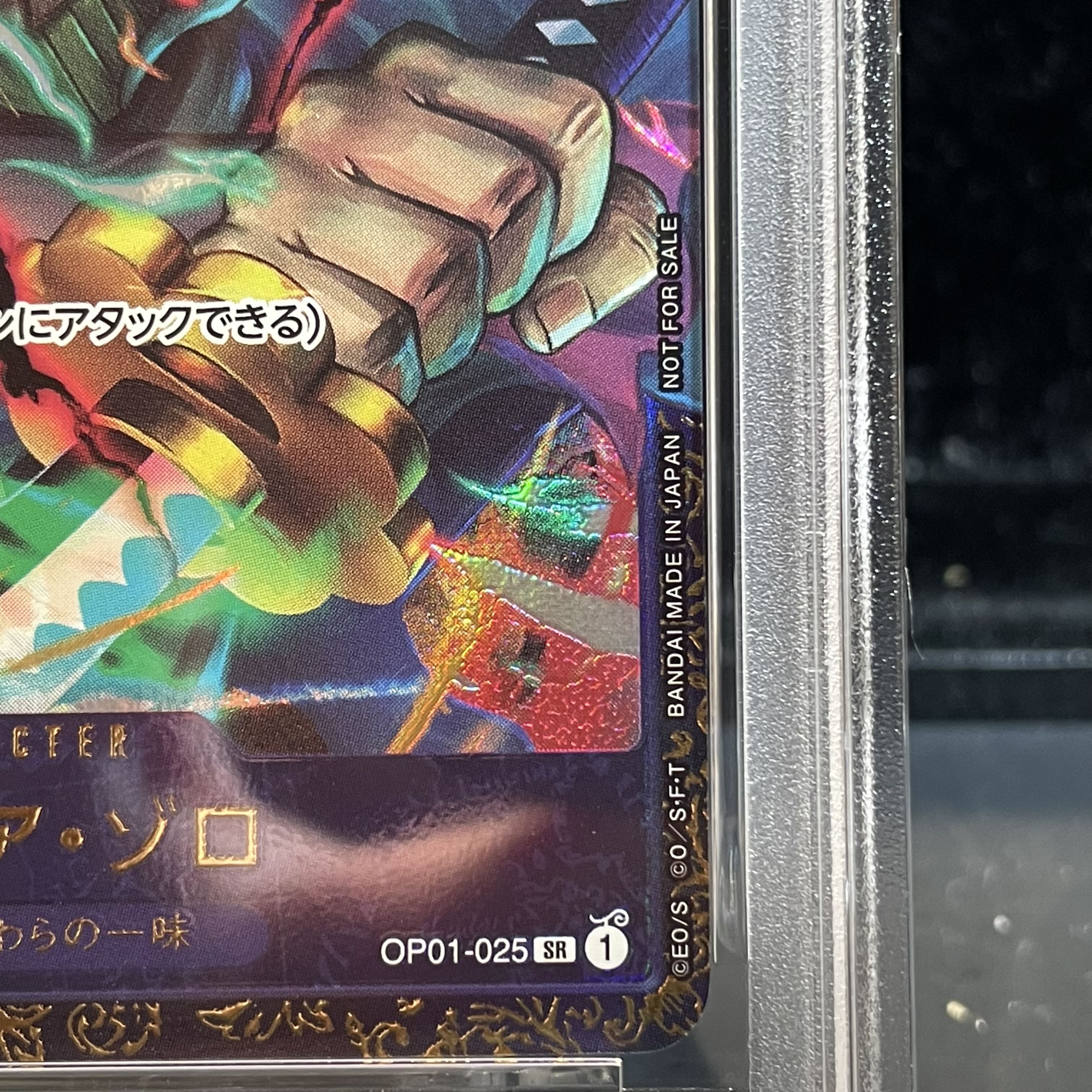 PSA10】ロロノア・ゾロ(パラレル)(フラッグシップバトル) SR OP01-025