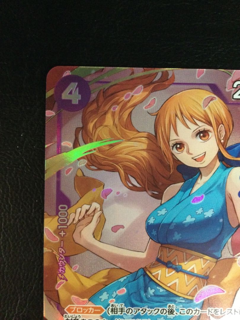 おナミ(8パックバトル) C ST18-002 1枚の通販 遊ING浜町店（1324927859