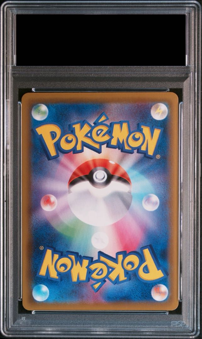 PSA10】ブラッキーV SR 085/069 1枚の通販 土日祝休@magi公式