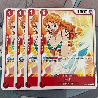 ナミ ワンピース」の激安通販 | magi