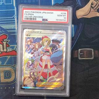 psa10 カイ」の激安通販 | magi