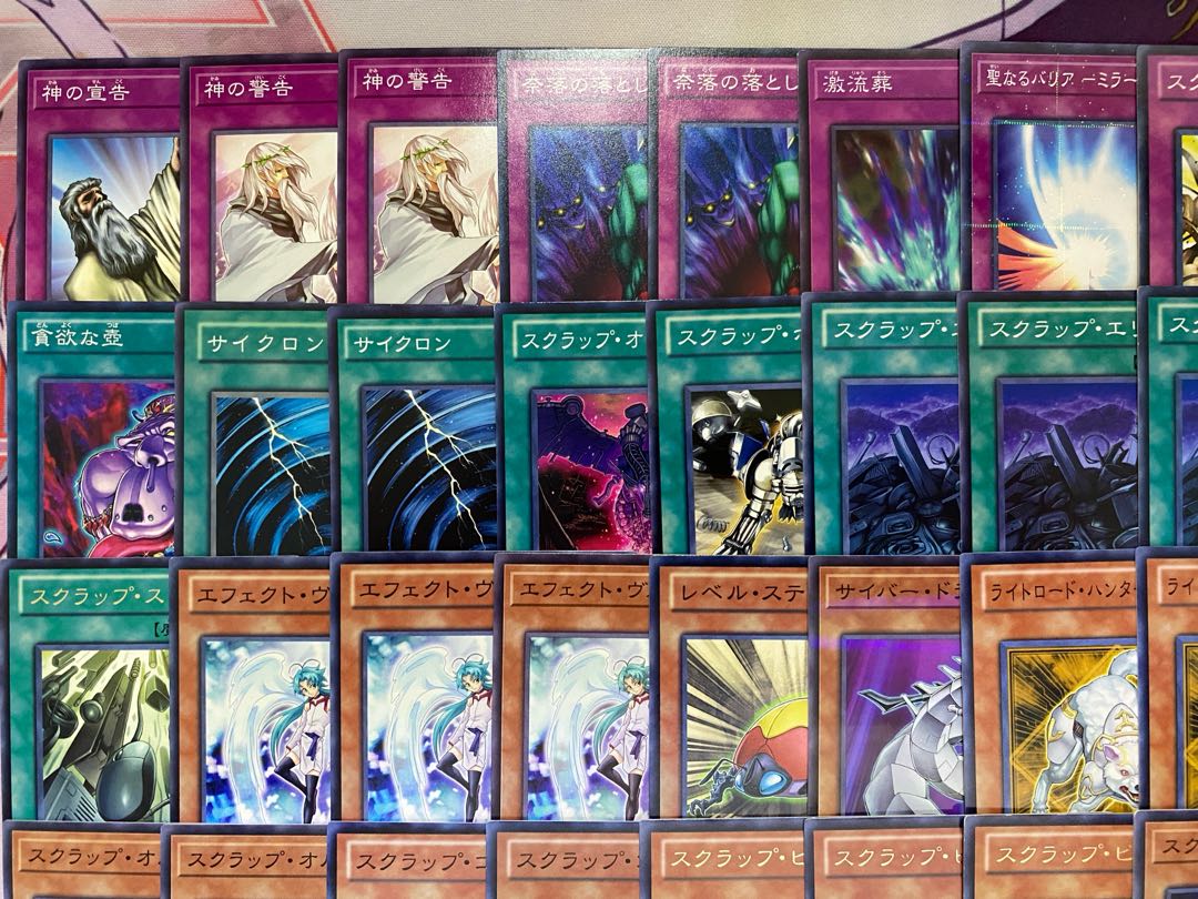 1103環境ゲートボール】遊戯王 スクラップ 本格構築済みデッキ 1枚の