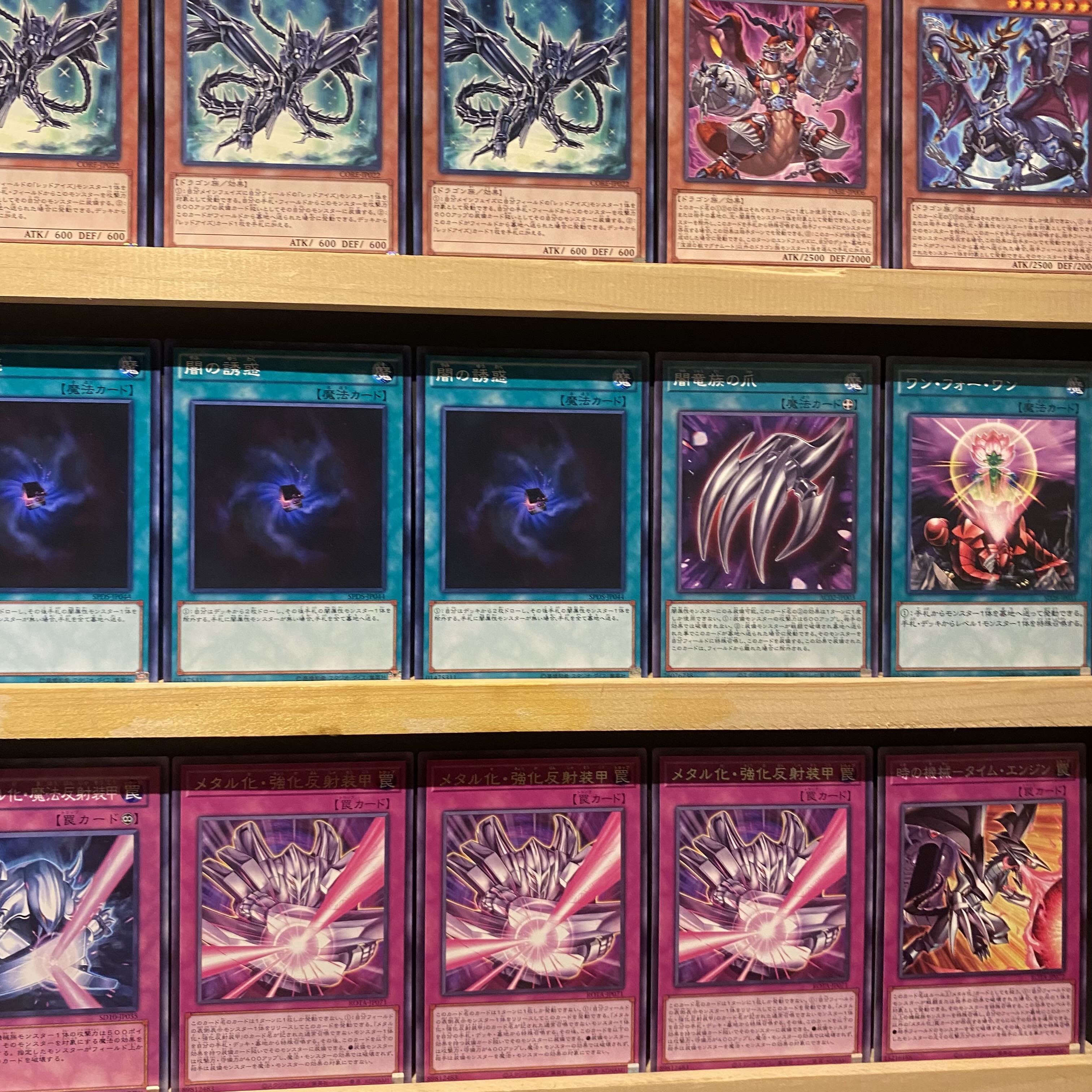 即日発送！【メタル化】デッキ 遊戯王 メタル化・強化反射装甲 レッド