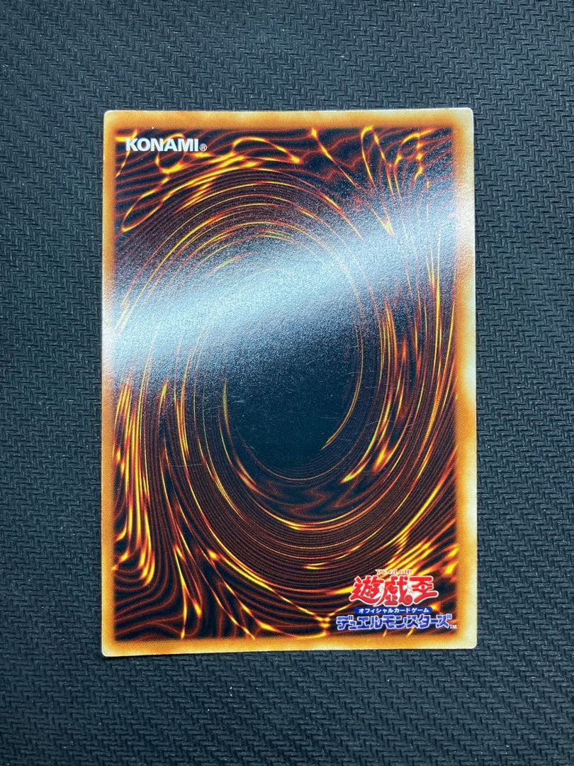 準美品級、マグネットローダー付】青眼の白龍 初期ウルトラレア 遊戯王