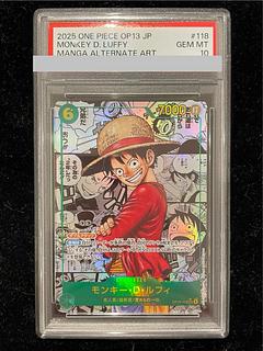 ルフィ コミパラ psa10」の激安通販 | magi
