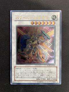 パワー・ツール・ドラゴン」の激安通販 | magi