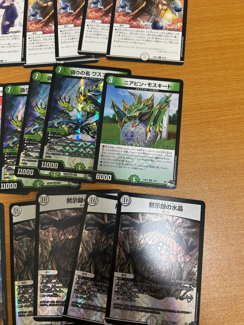 ゼロ緑水晶ゼニスデッキ 1枚の通販 motsu（339121979） | magi