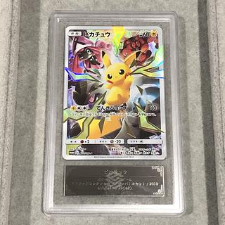 リミテッド ピカチュウ」の激安通販 | magi