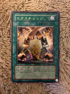 エクスチェンジ レリーフ」の激安通販 | magi