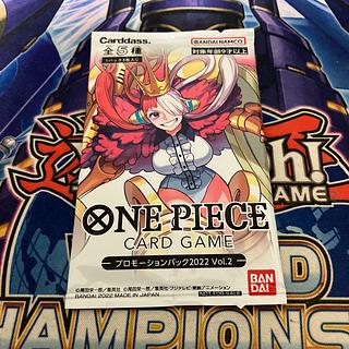 ONE PIECEカードゲーム『プロモーションパック2022 Vol.2』プレゼント