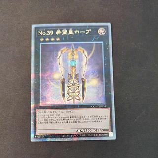 遊戯王OCG「蒼翠の風霊使いウィン25thシク・QSCE」が高騰中！初動価格