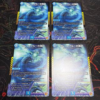 4枚】 グレートブルーの海幻 R 16/78 4枚の通販 トレカショップあー