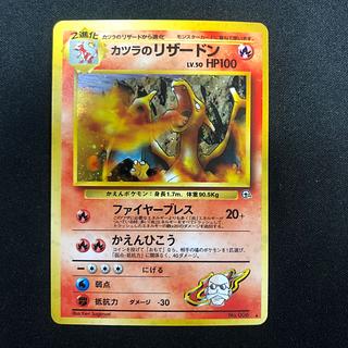 カツラのリザードン」の激安通販 | magi