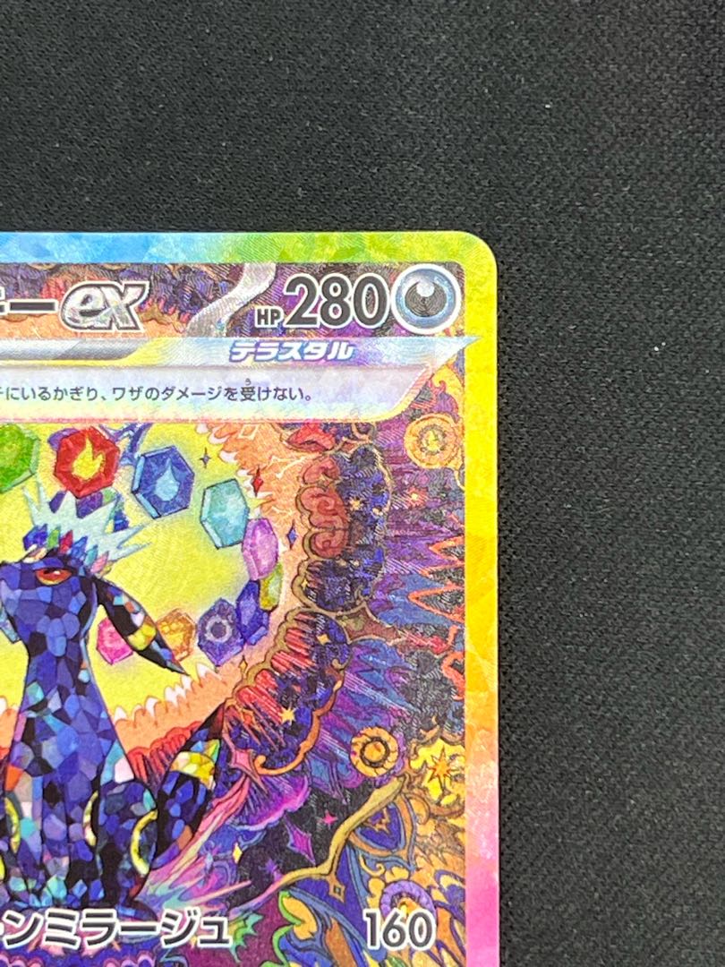 ブラッキーex SAR 217/187 1枚の通販 トレスタ福重店 （317515913） | magi