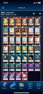 天盃龍デッキ」の激安通販 | magi