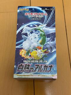 白熱のアルカナ シュリンク付き」の激安通販 | magi