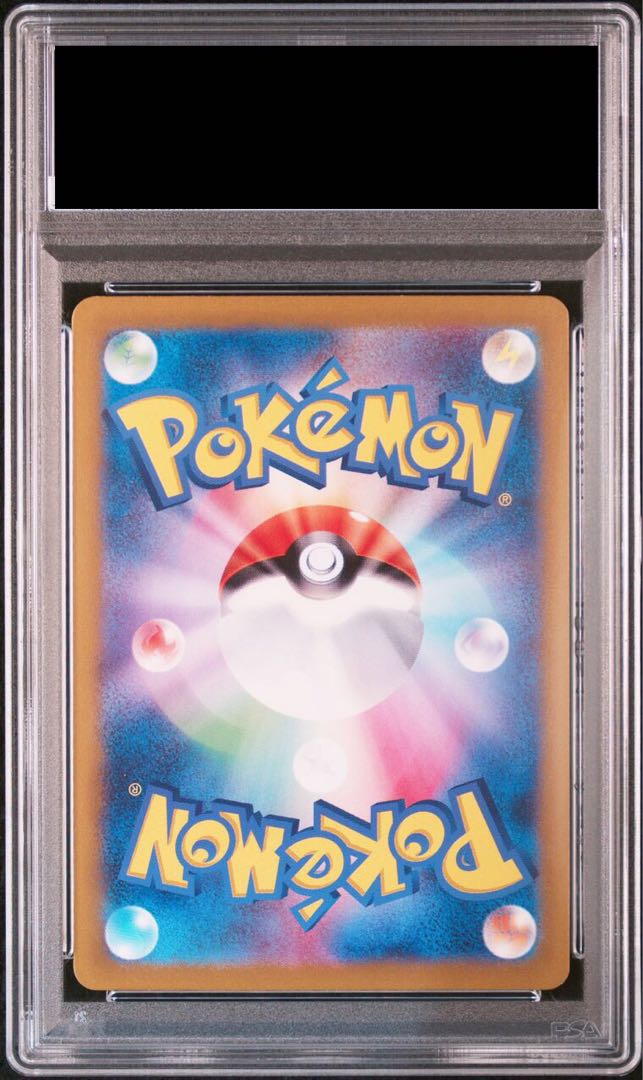 PSA10】Nのゾロアークex SAR 127/100 1枚の通販 土日祝休@magi公式