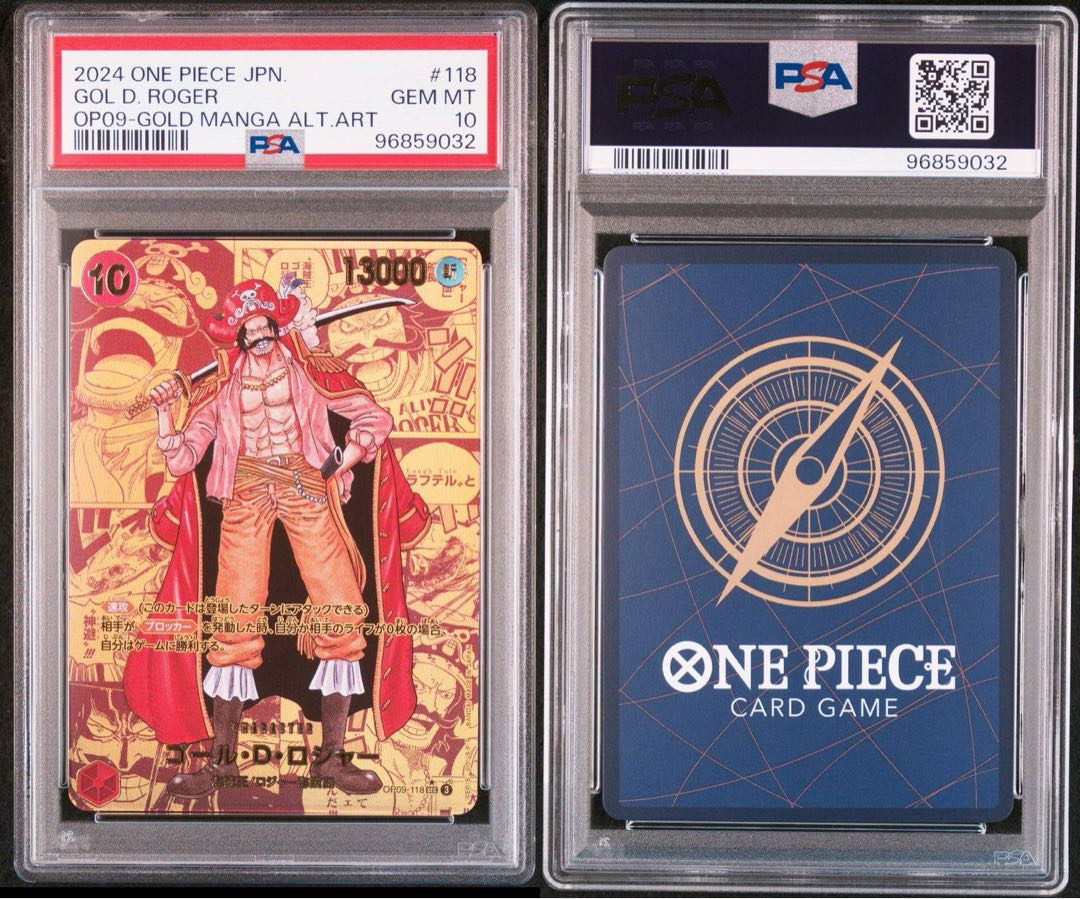 PSA10】ゴール・D・ロジャー コミパラ ゴルパラ スーパラ 1枚の通販