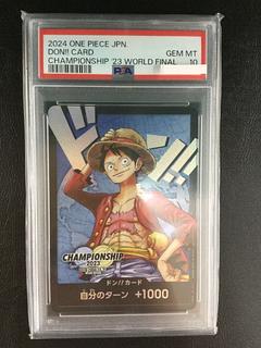 モンキー・D・ルフィ チャンピオンシップ」の激安通販 | magi