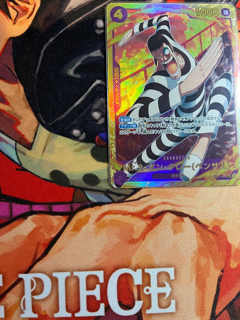 美品 Mr.2・ボン・クレー(ベンサム) SEC EB01-061 1枚の通販