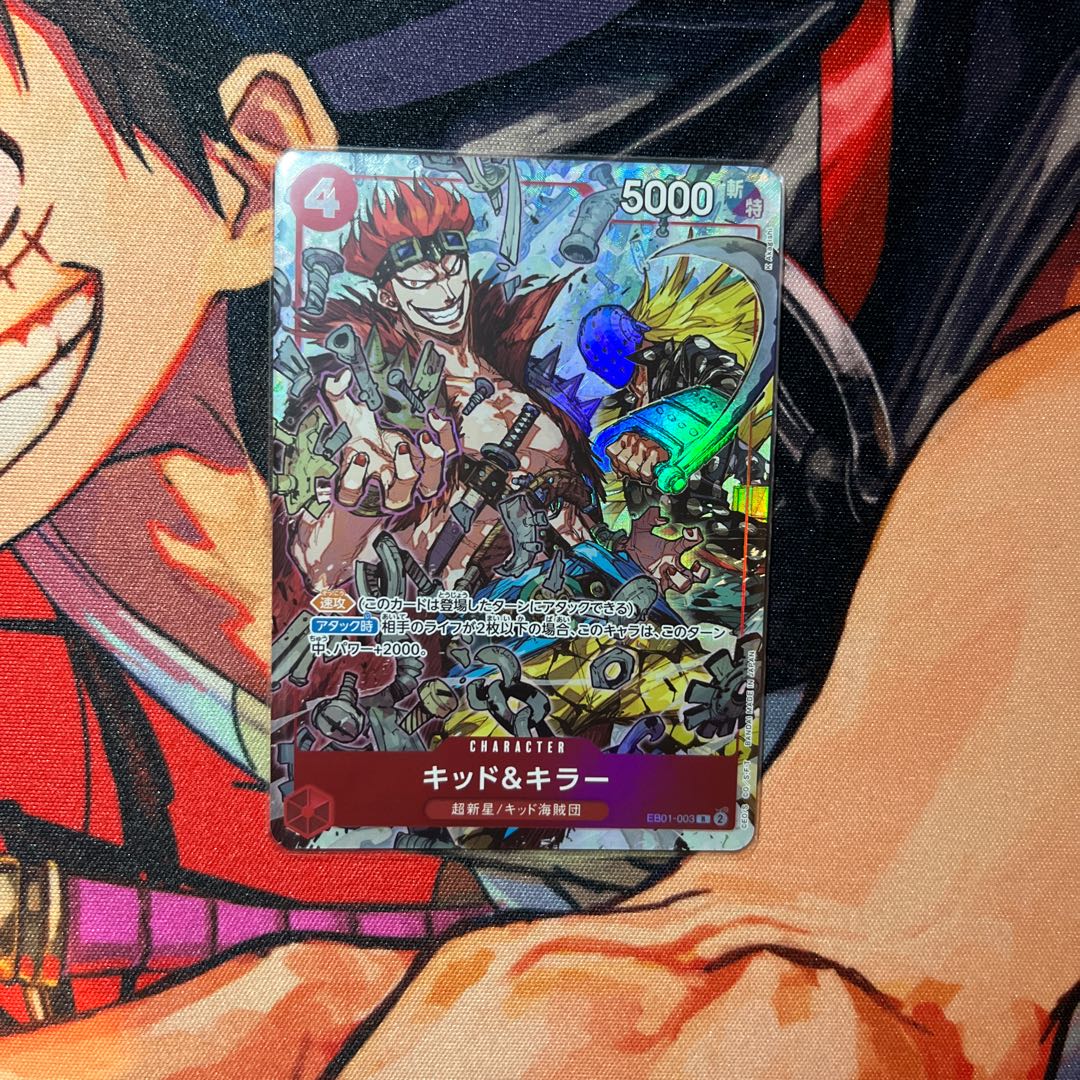 2024年Vジャンプ10月特大号スペシャルパック三船長新規パラレルカード