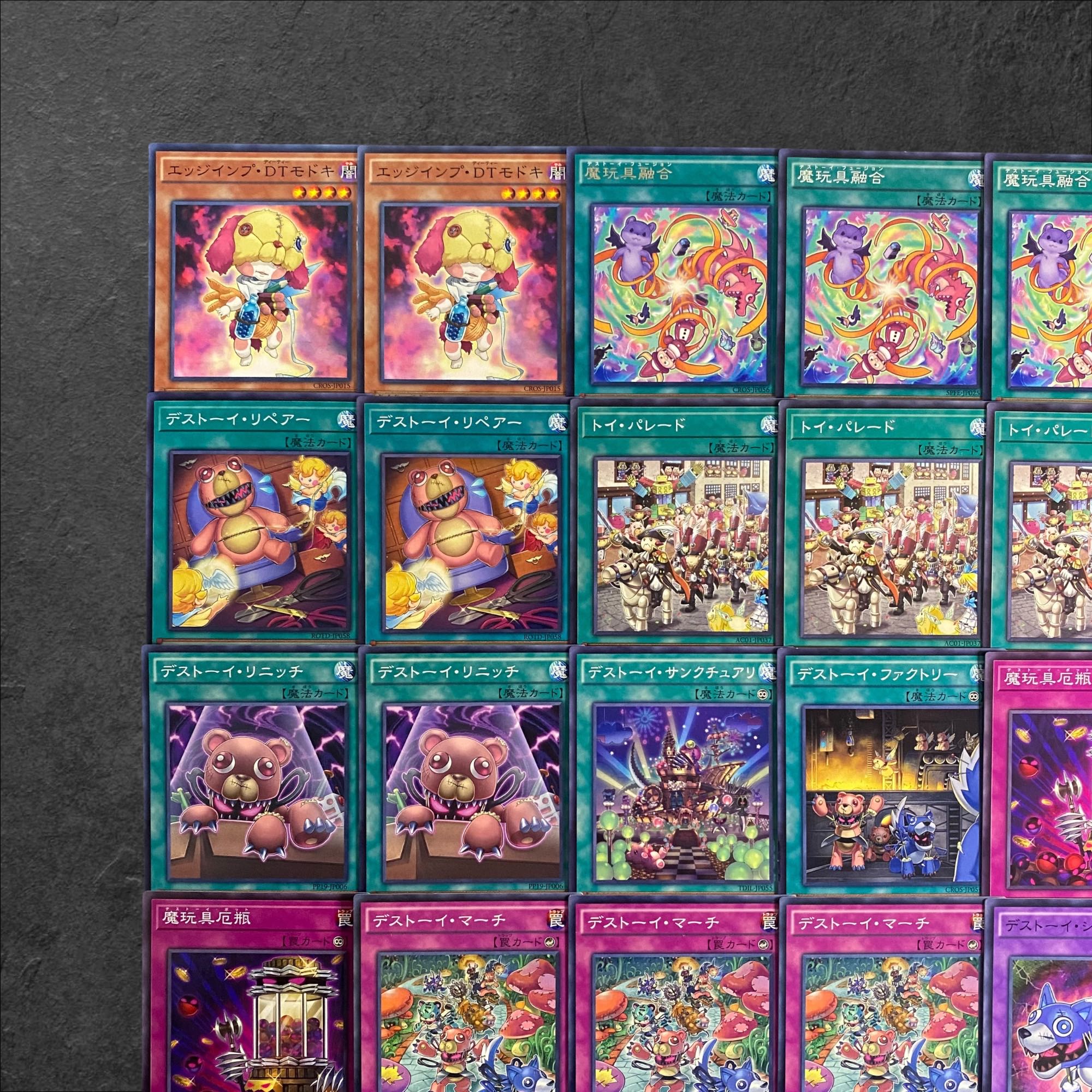 8007【遊戯王】デストーイ〈デッキパーツ〉36枚セット 30枚の通販 CARD