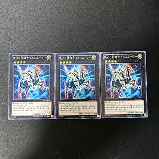 No.10 白輝士イルミネーター ノーマル JP019」の激安通販 | magi