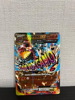 ゲンシグラードンEX UR」の激安通販 | magi