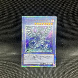 ブルーアイズ・カオス・MAX・ドラゴン 20th」の激安通販 | magi