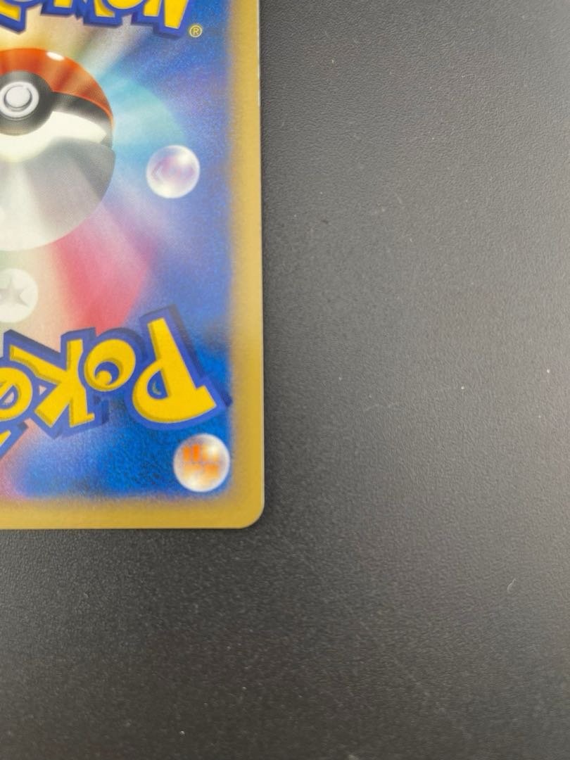 中古品】ポケモンカード ブーバーン キラ DP4 パック DPシリーズ 対戦