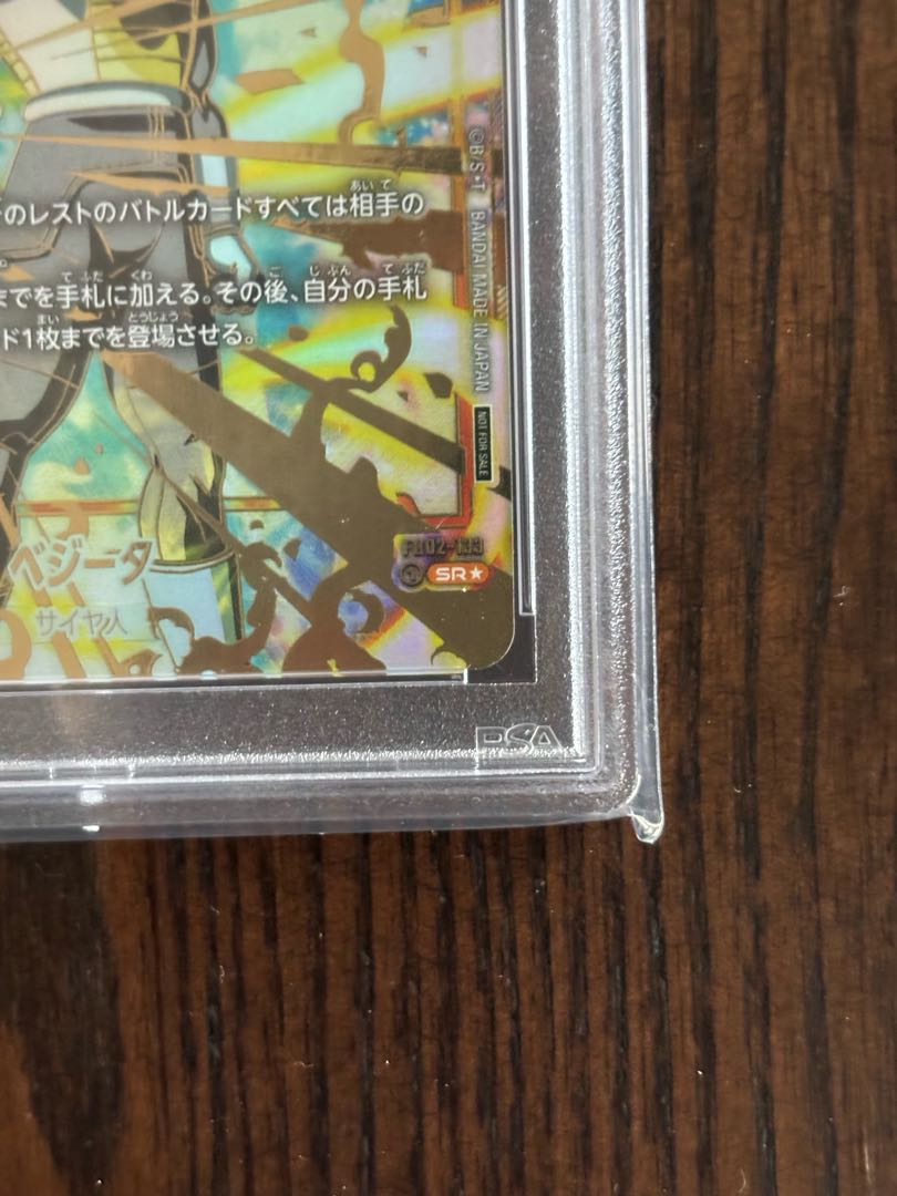 PSA10] Vegeta parallel gold letters CS promo PROMO FB02-133 1枚