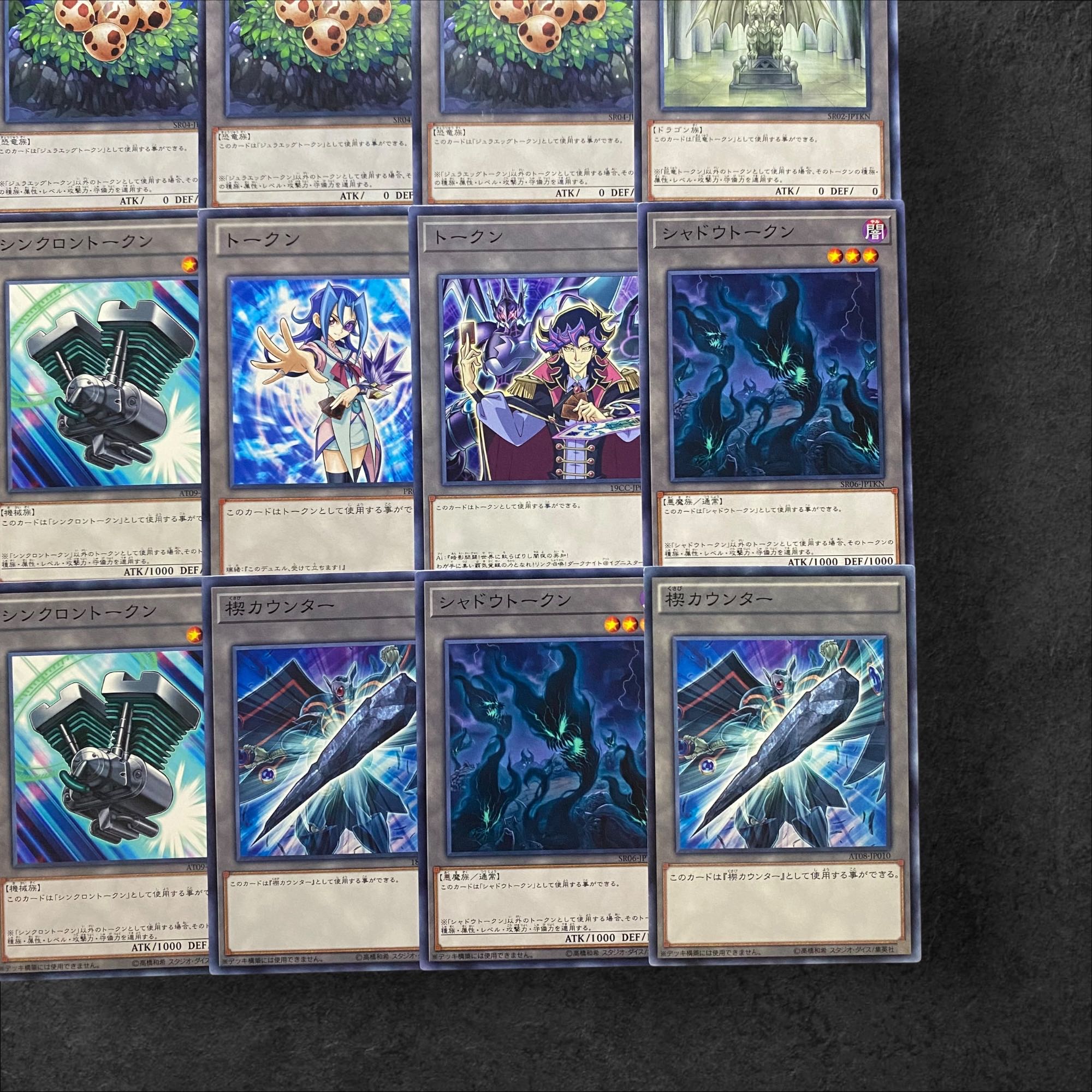 5947【遊戯王】トークン 15枚セット 15枚の通販 CARD SHOP ゲンコチ