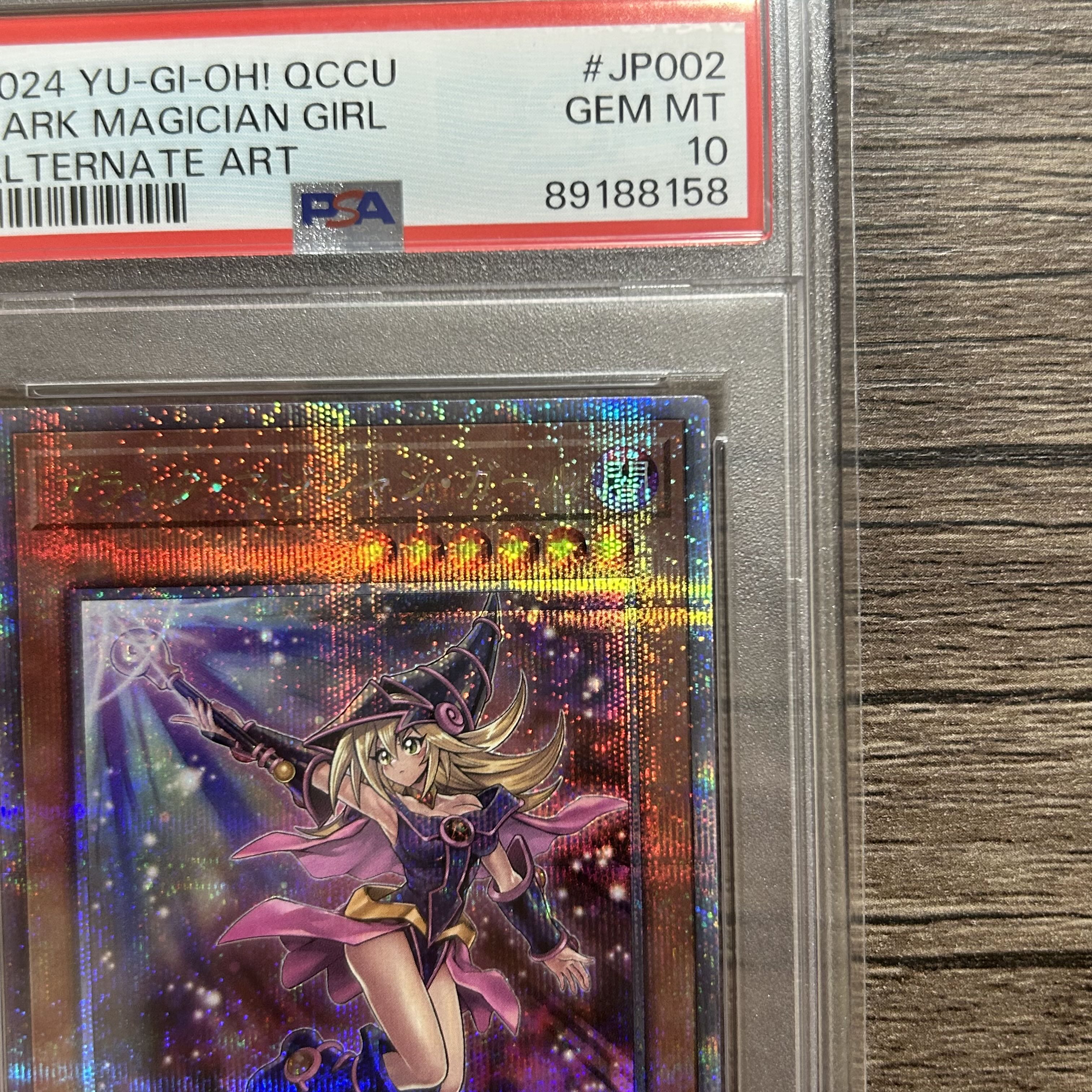 値下げ 【PSA10】ブラック・マジシャン・ガール QCSE・25thシク QCCU