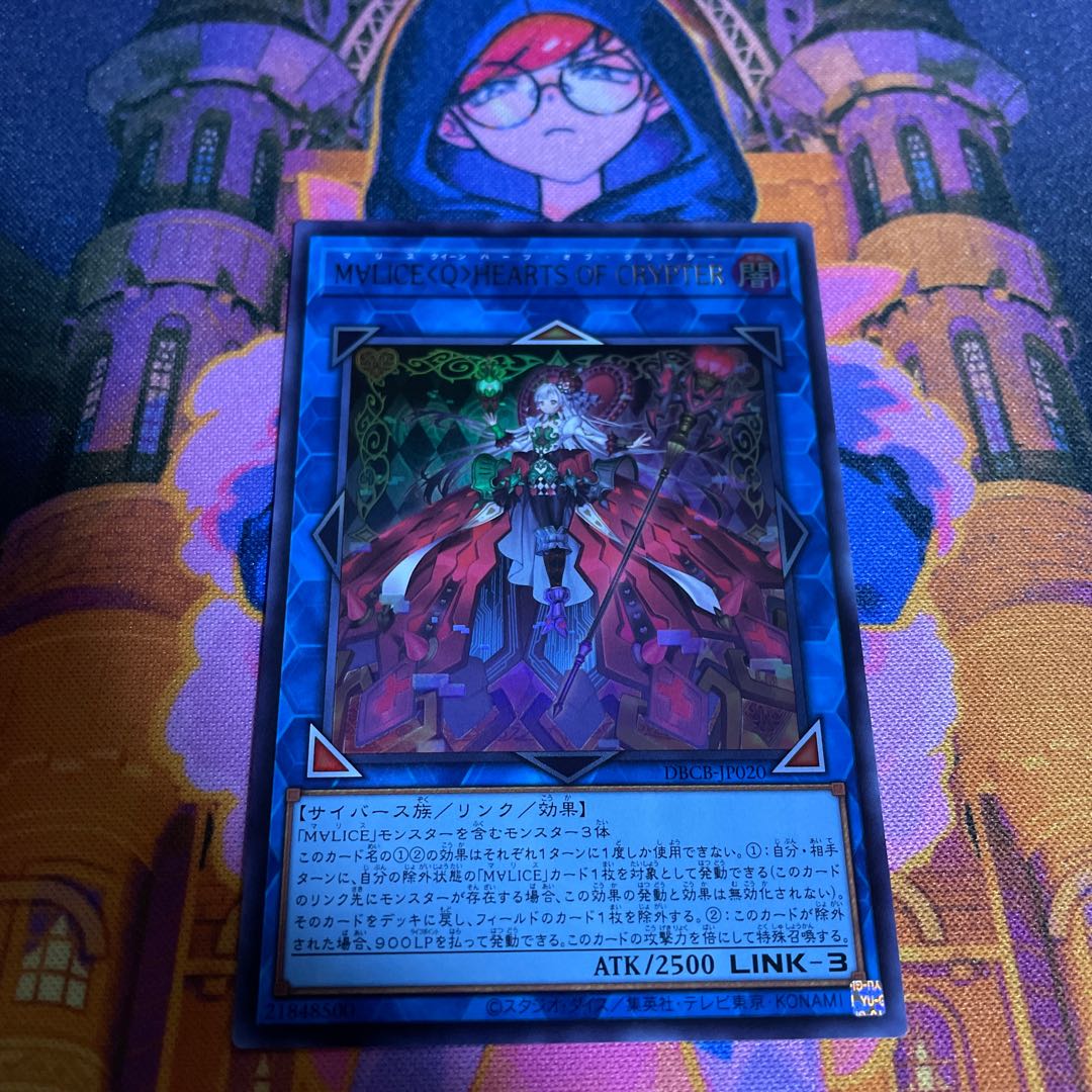 【アジア】M∀LICE＜Q＞HEARTS OF CRYPTER プリズマ 海外 M∀LICE〈Q〉HEARTS OF CRYPTER ウルトラレア DBCB-JP020 1枚の通販
