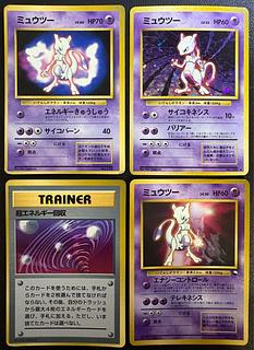 プロモカード」の激安通販 | magi