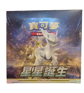 ポケモンカード未開封BOXの最新相場・買取価格・プレ値ランキング | magi