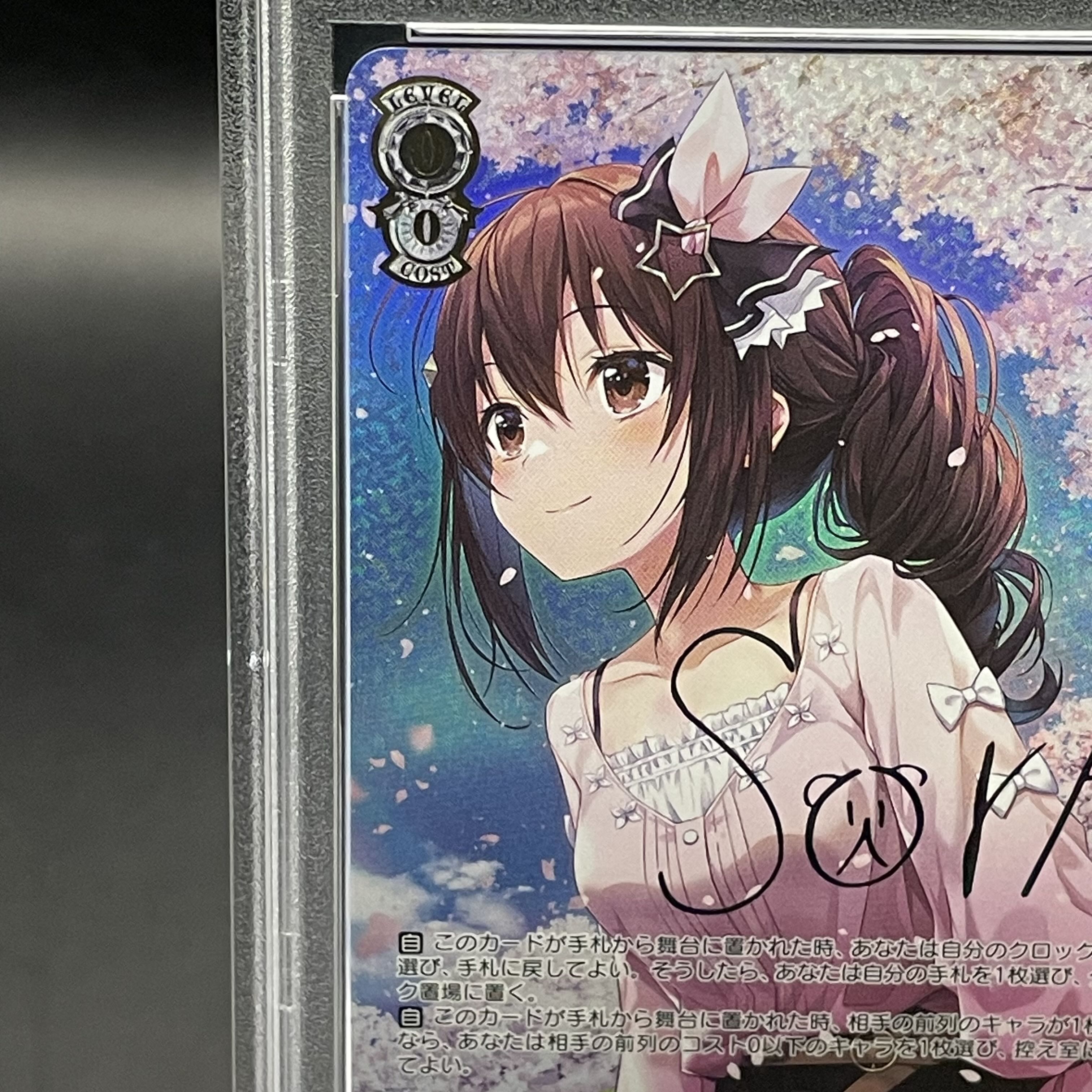 PSA10】春の空、舞う桜 ときのそら(サイン入り) SSP HOL/W104-043SSP 1