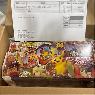 ポケモンカード トウホク」の激安通販 | magi
