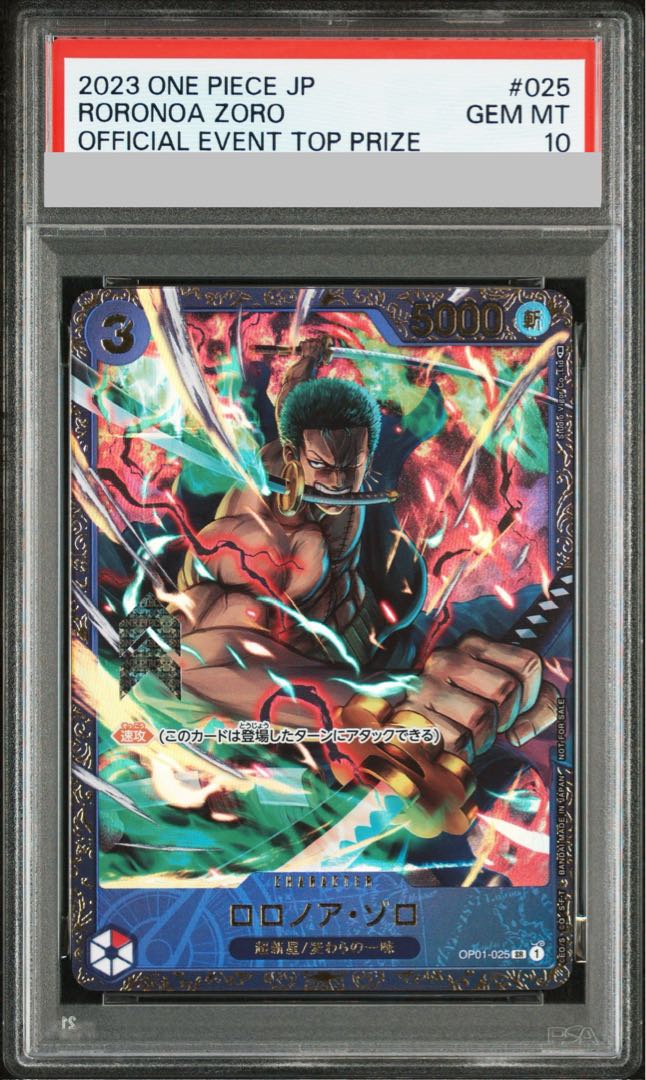 PSA10】ロロノア・ゾロ(パラレル)(フラッグシップバトル) SR OP01-025